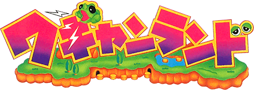 Wagyan Land (NES) Play Online